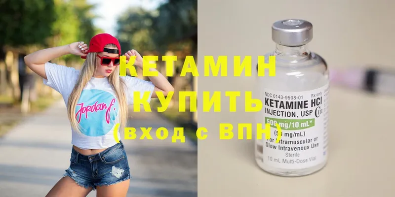 Кетамин ketamine  как найти наркотики  Данков 