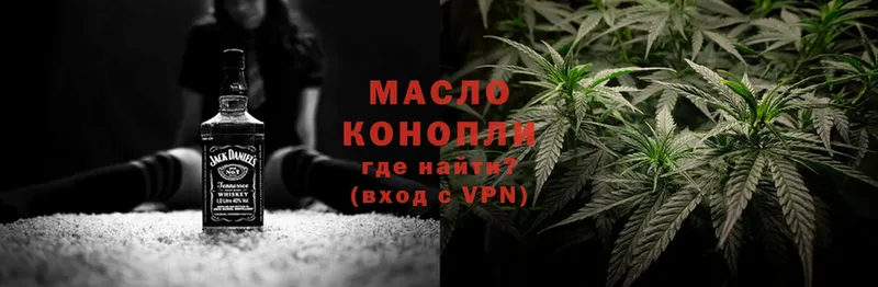 МЕГА   Данков  ТГК THC oil 